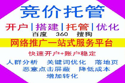 百度推广案例分析：关键词优化技巧